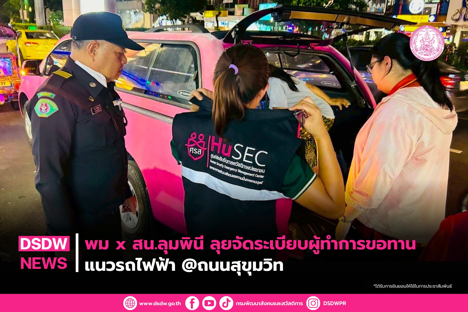 ภาพกิจกรรม