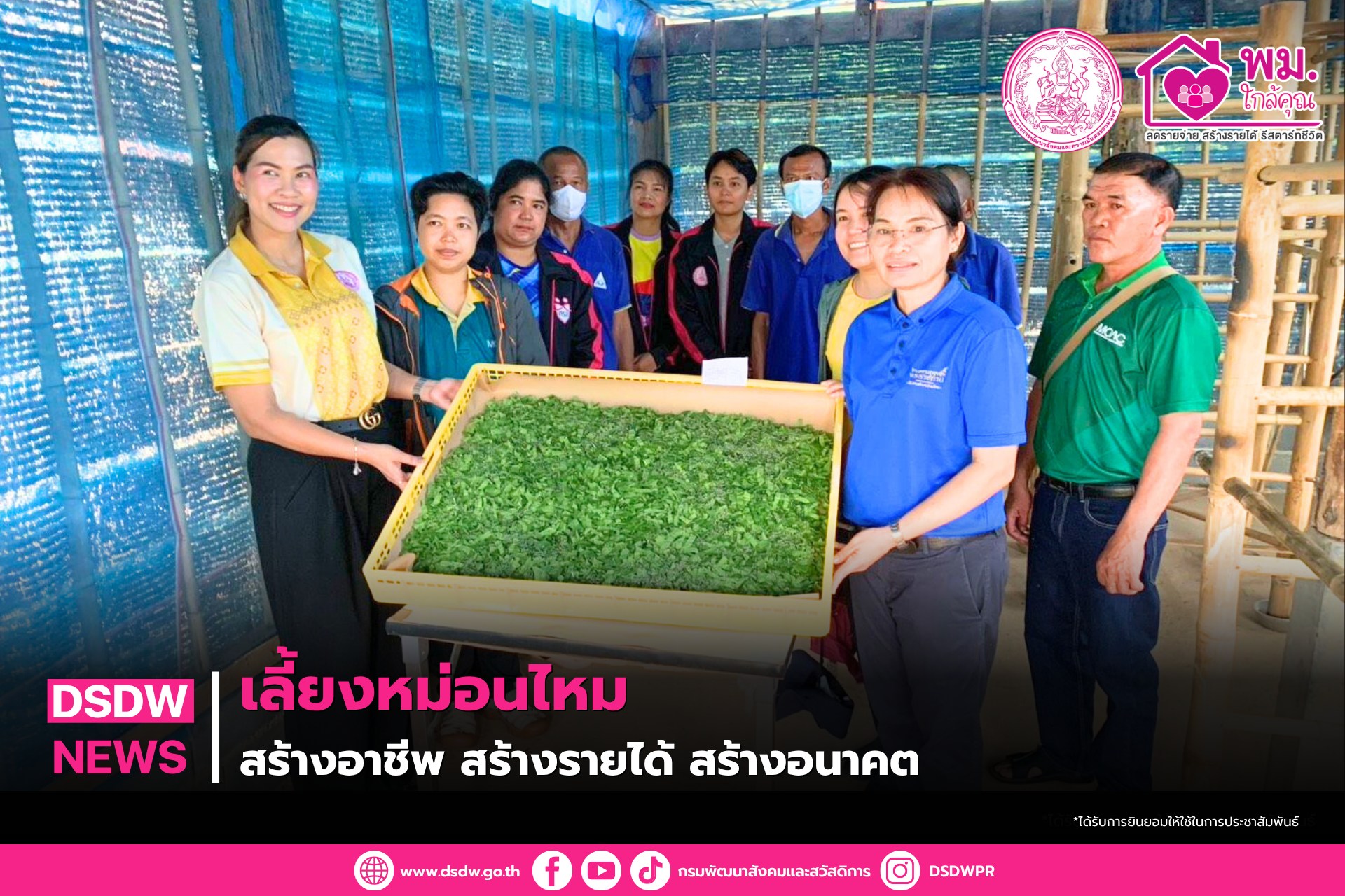 ภาพกิจกรรม