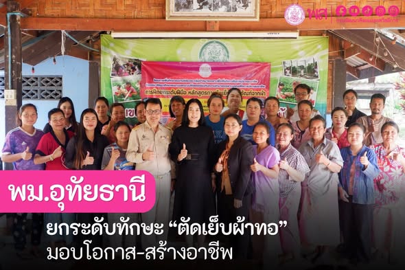 ภาพกิจกรรม