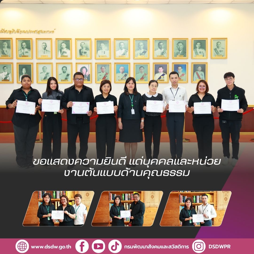 ภาพกิจกรรม