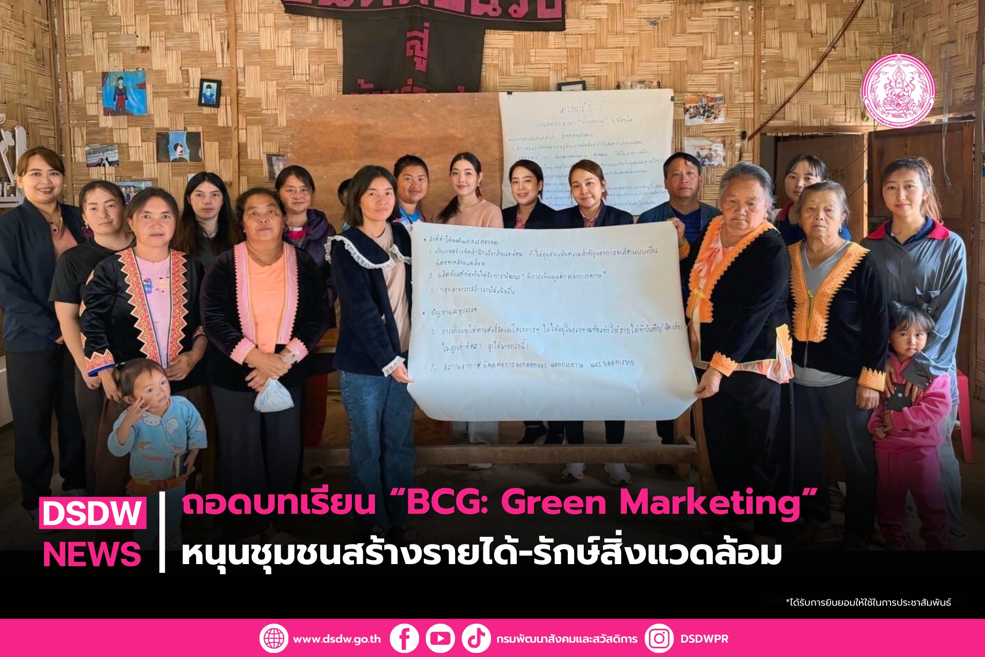 ภาพกิจกรรม