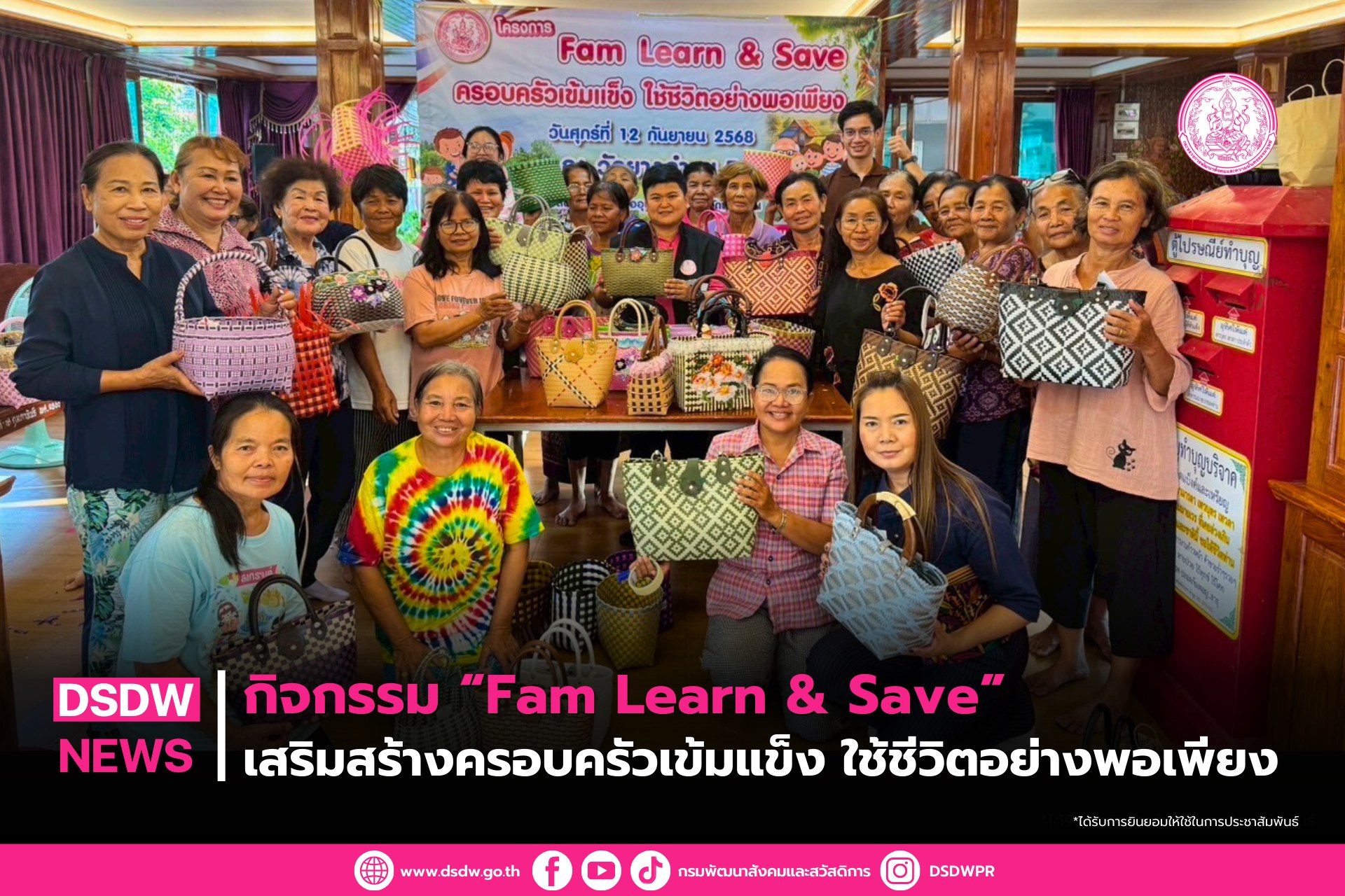ภาพกิจกรรม