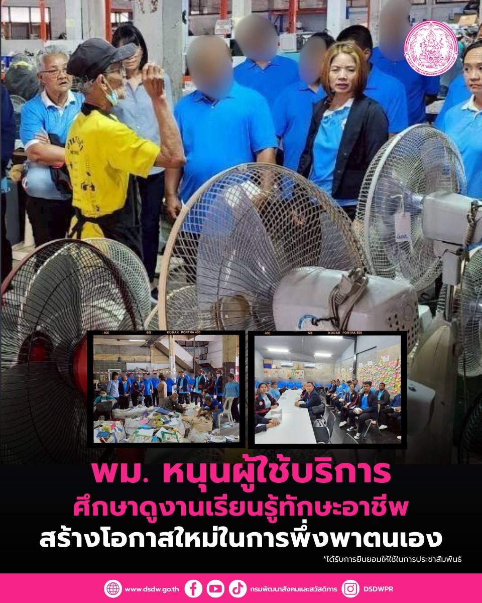 ภาพกิจกรรม