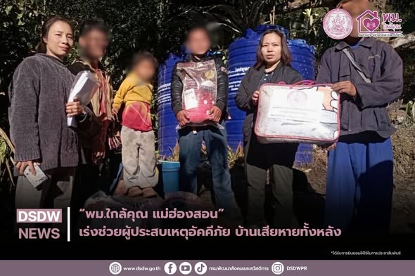 ภาพกิจกรรม