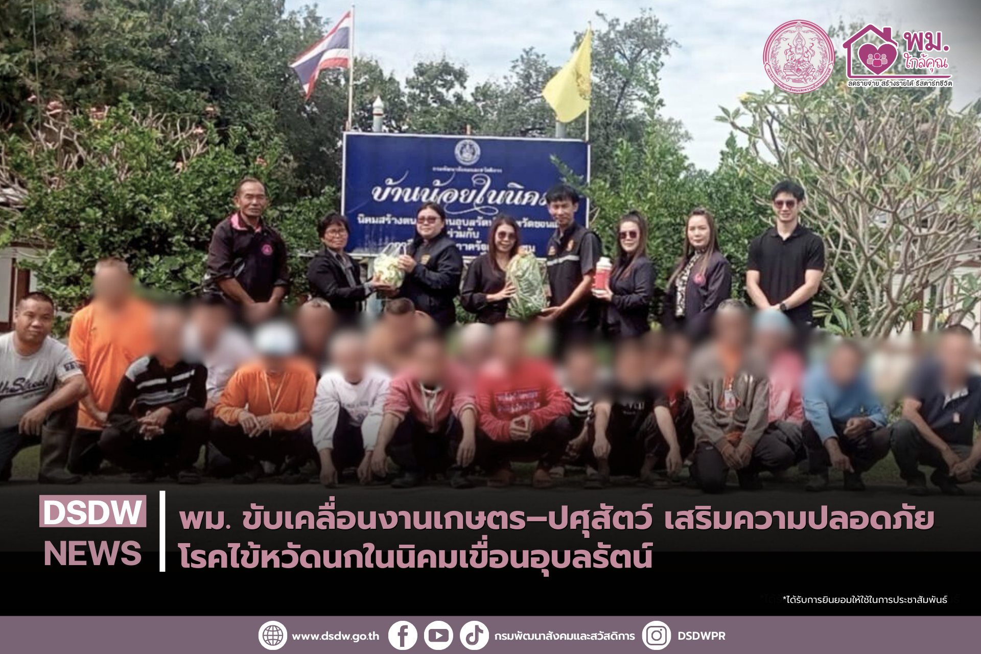 ภาพกิจกรรม