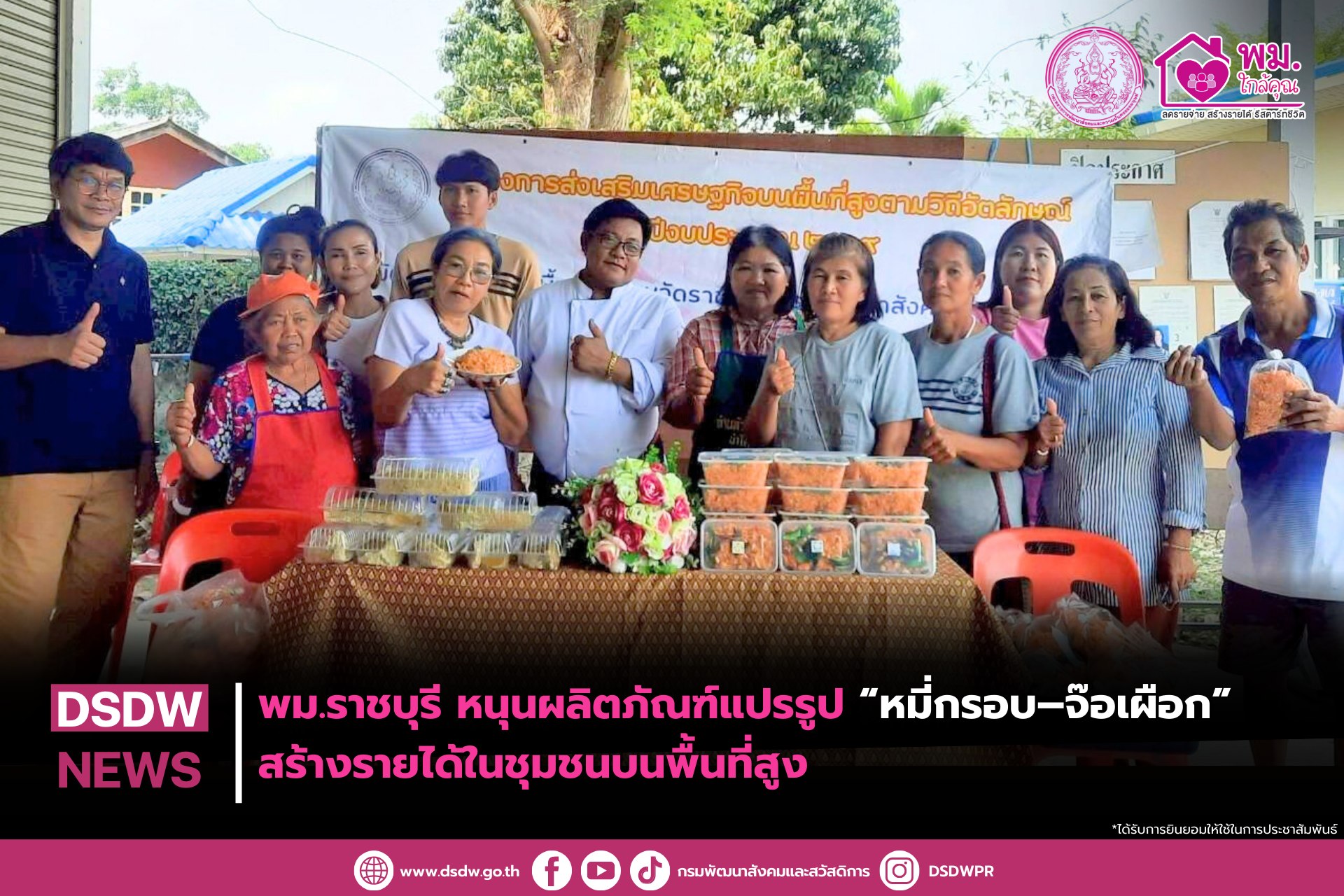 ภาพกิจกรรม