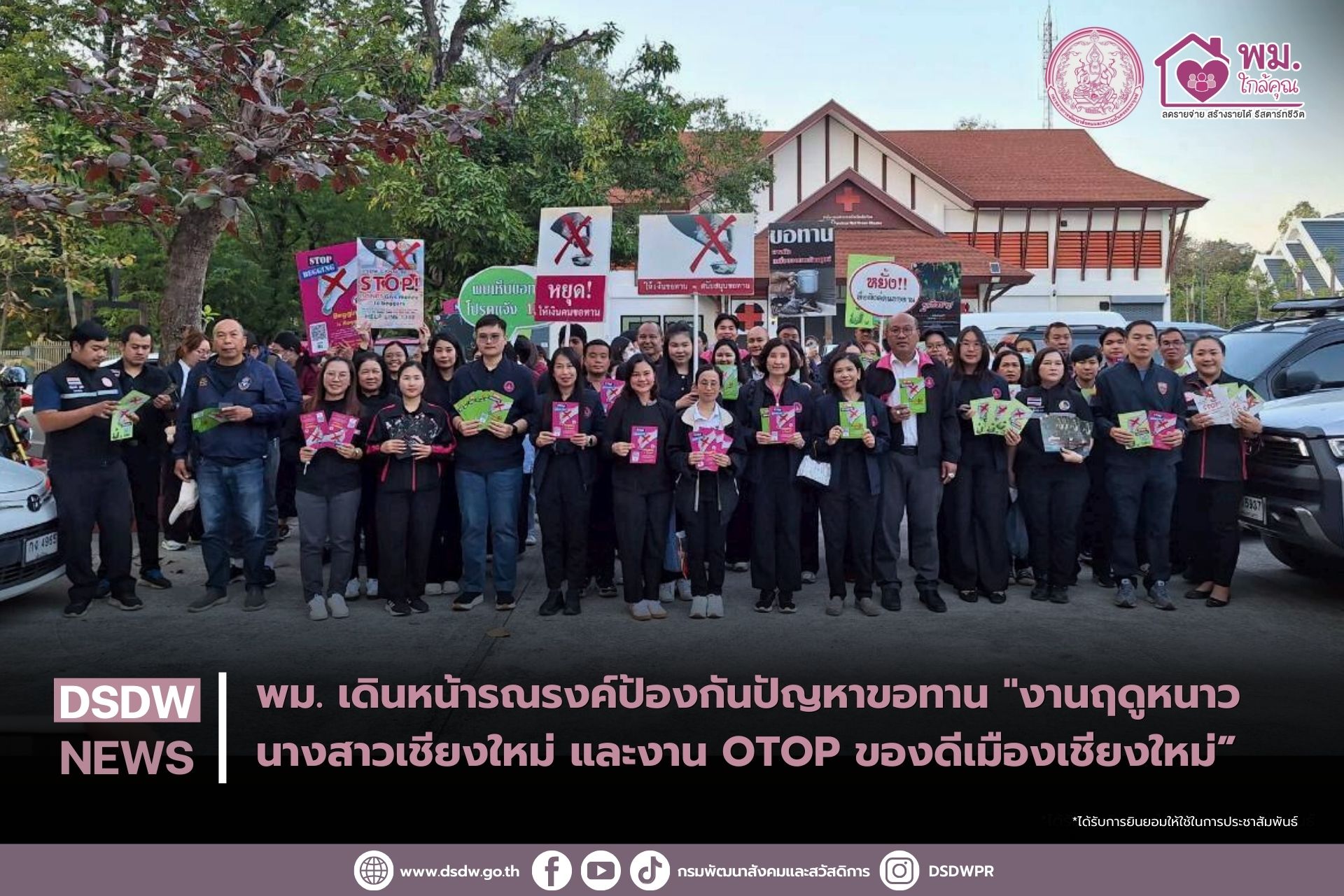 ภาพกิจกรรม