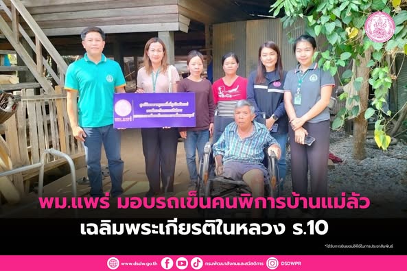ภาพกิจกรรม