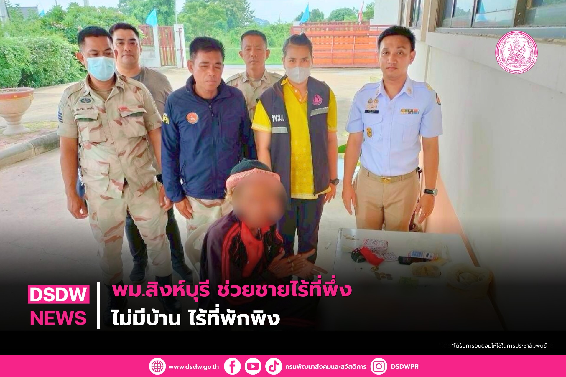 ภาพกิจกรรม