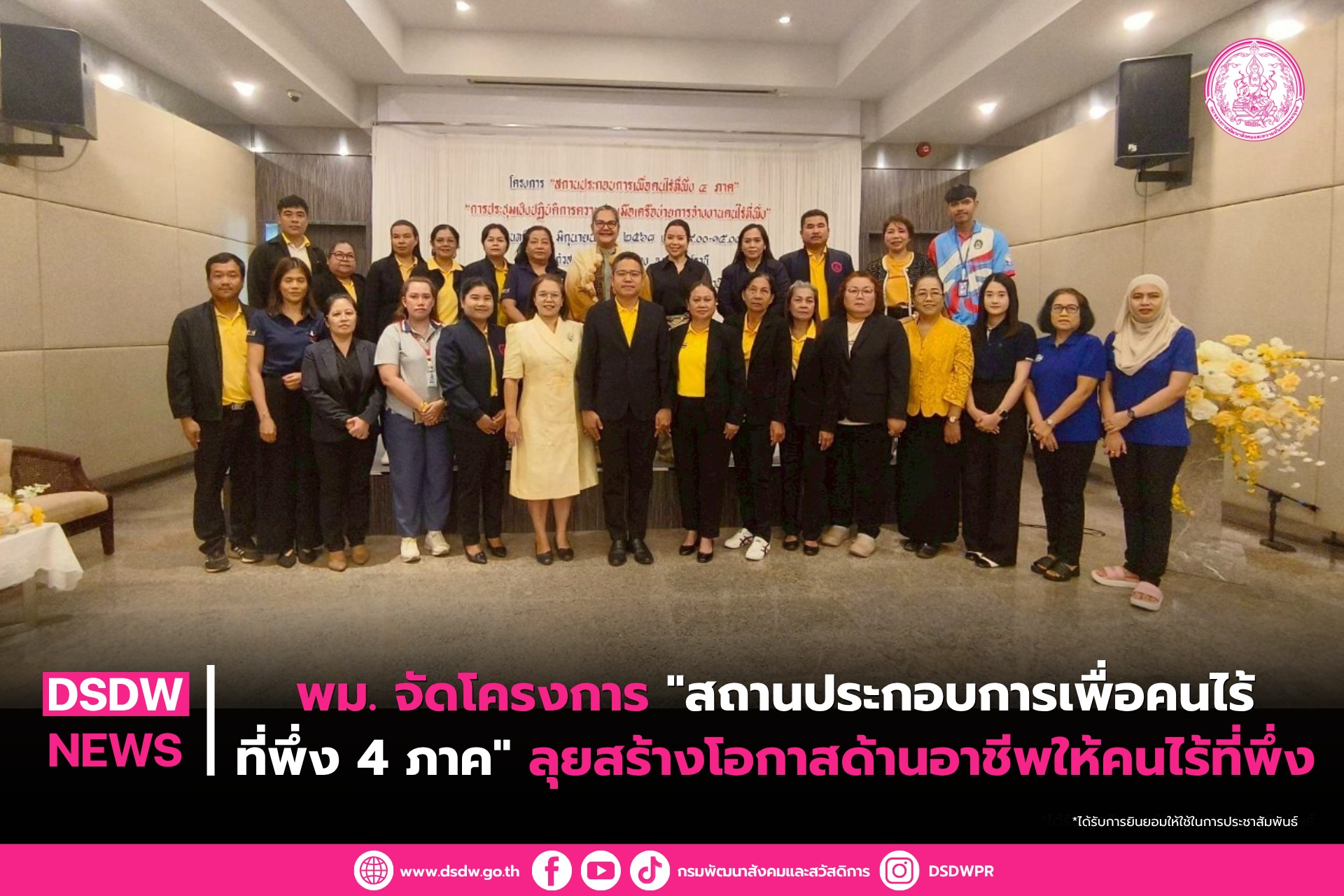 ภาพกิจกรรม