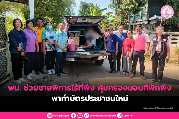 ภาพกิจกรรม