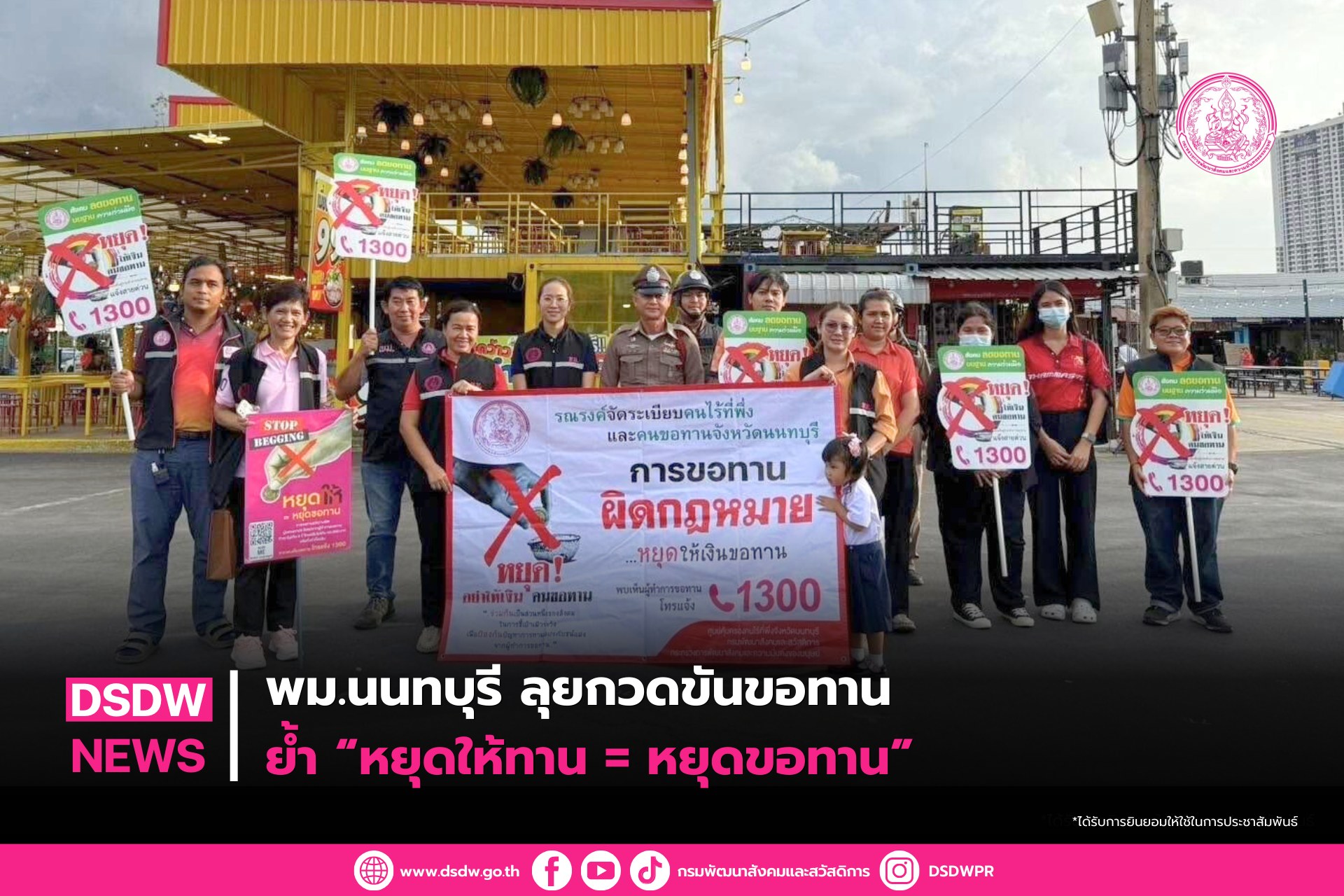 ภาพกิจกรรม