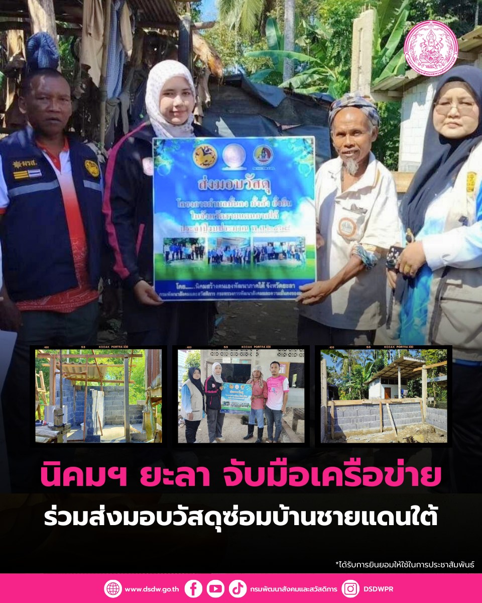 ภาพกิจกรรม