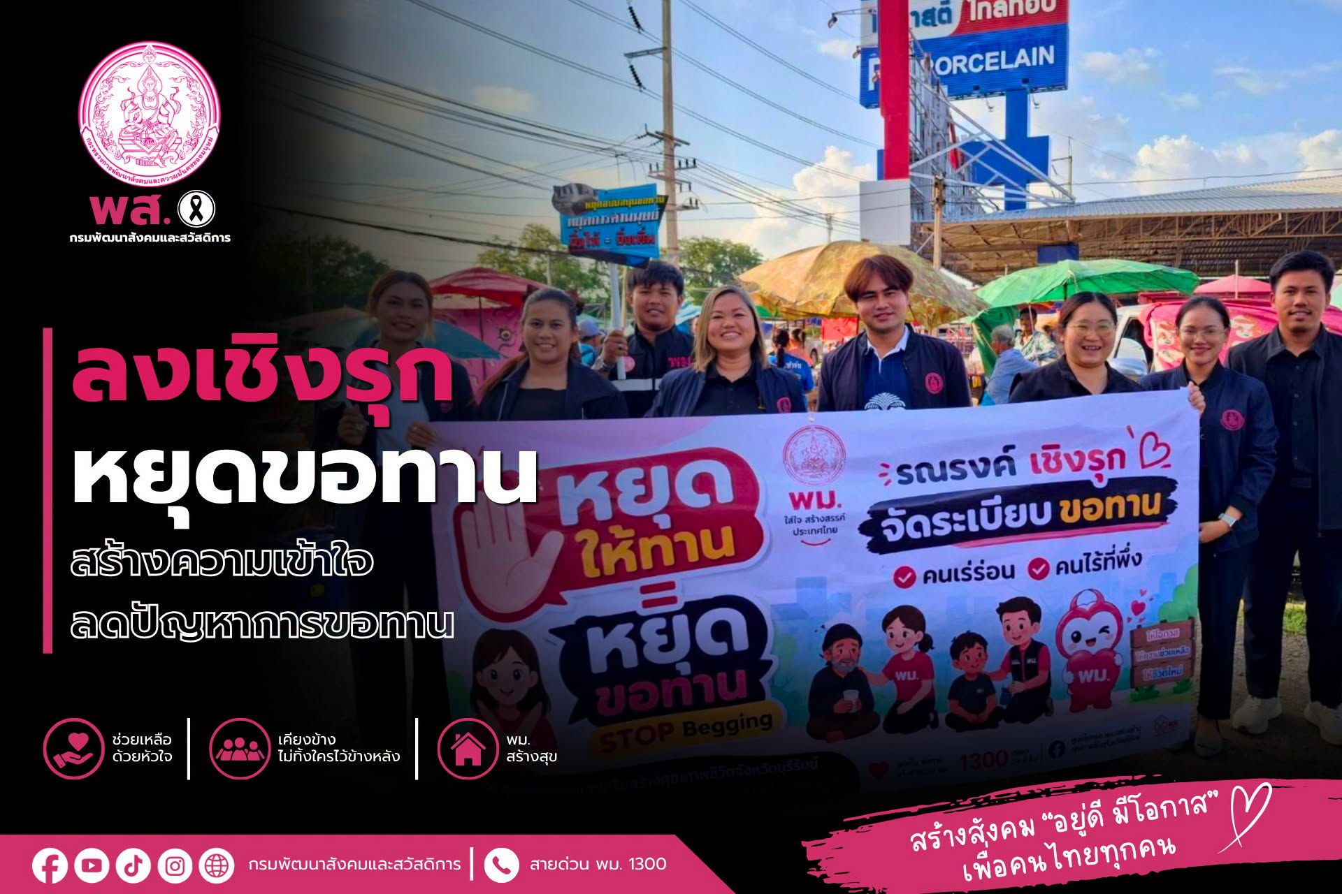 ภาพกิจกรรม