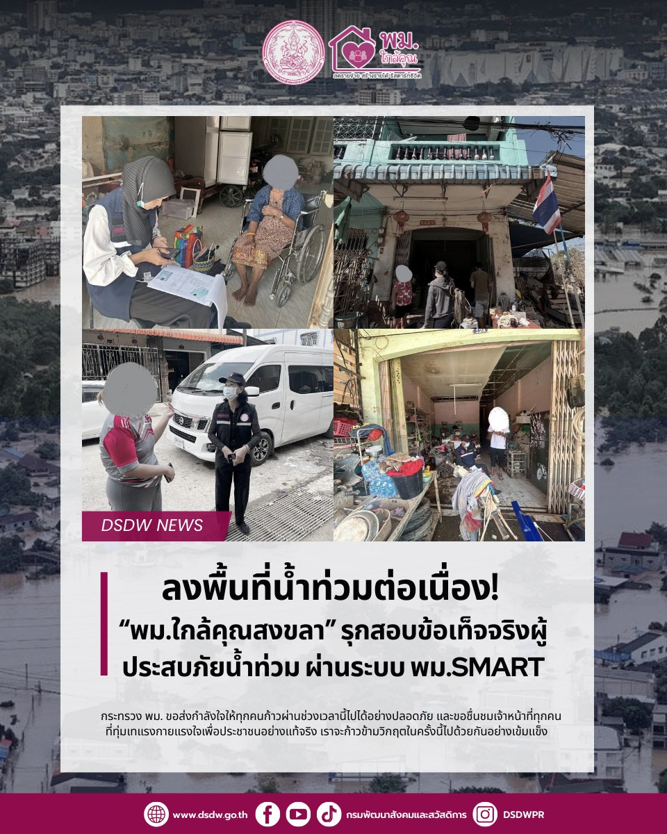 ภาพกิจกรรม