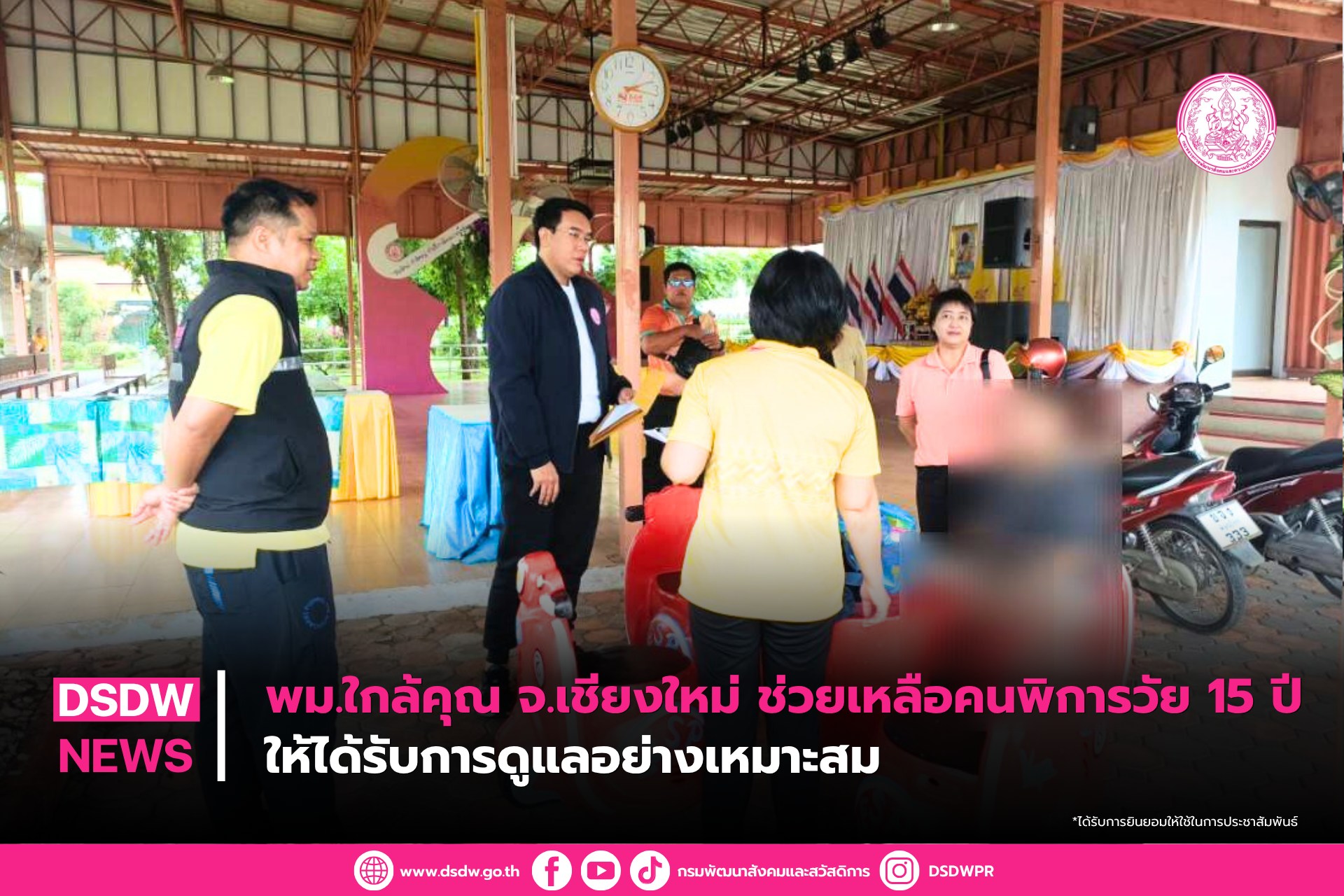 ภาพกิจกรรม