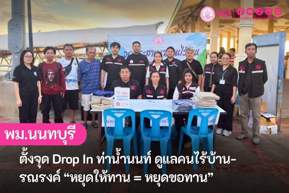 ภาพกิจกรรม