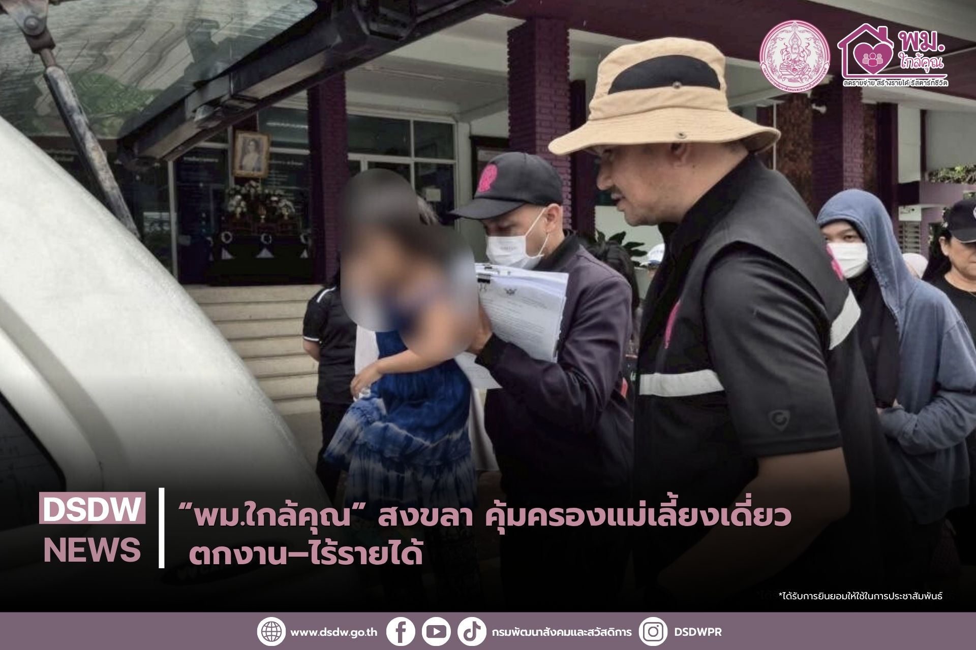 ภาพกิจกรรม