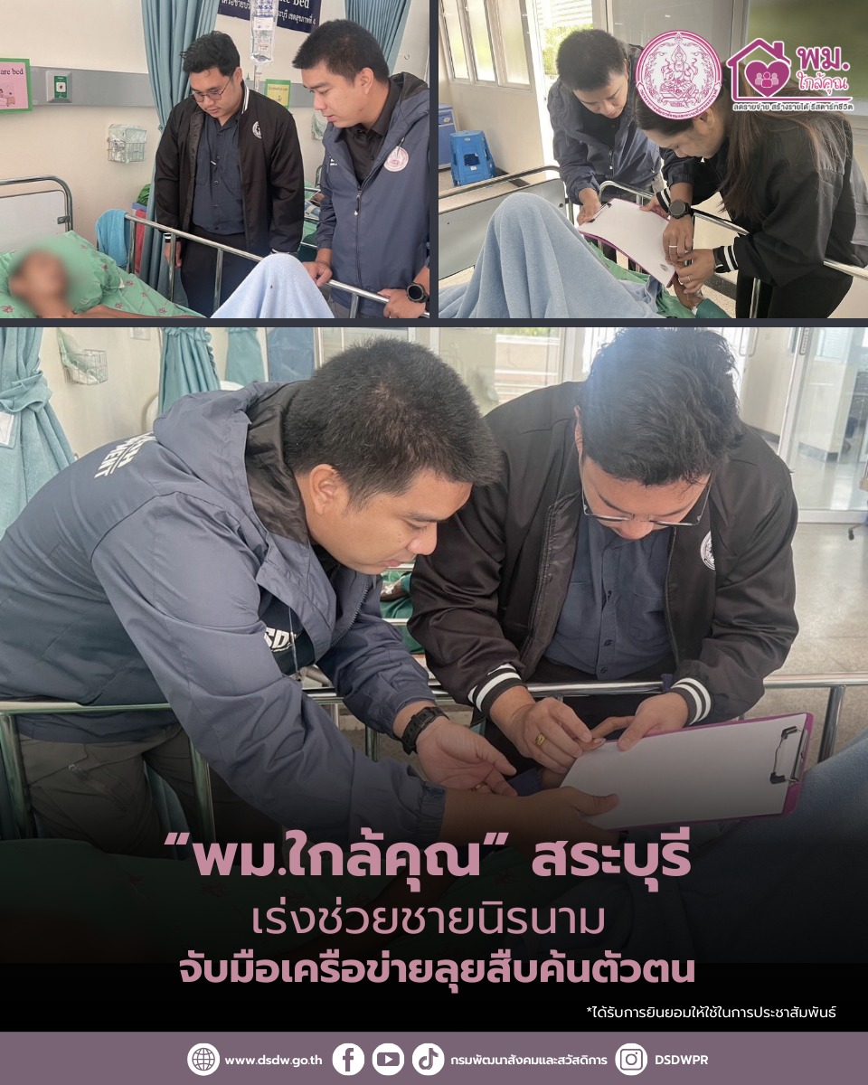 ภาพกิจกรรม