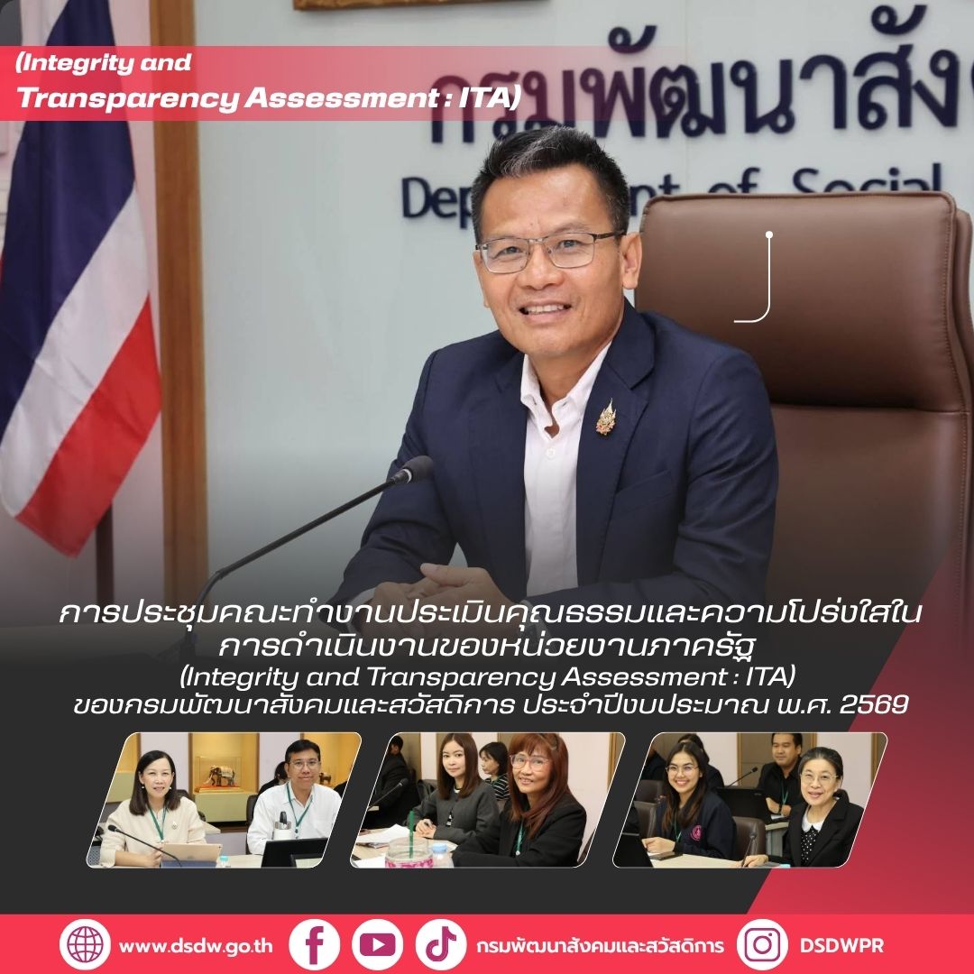 ภาพกิจกรรม
