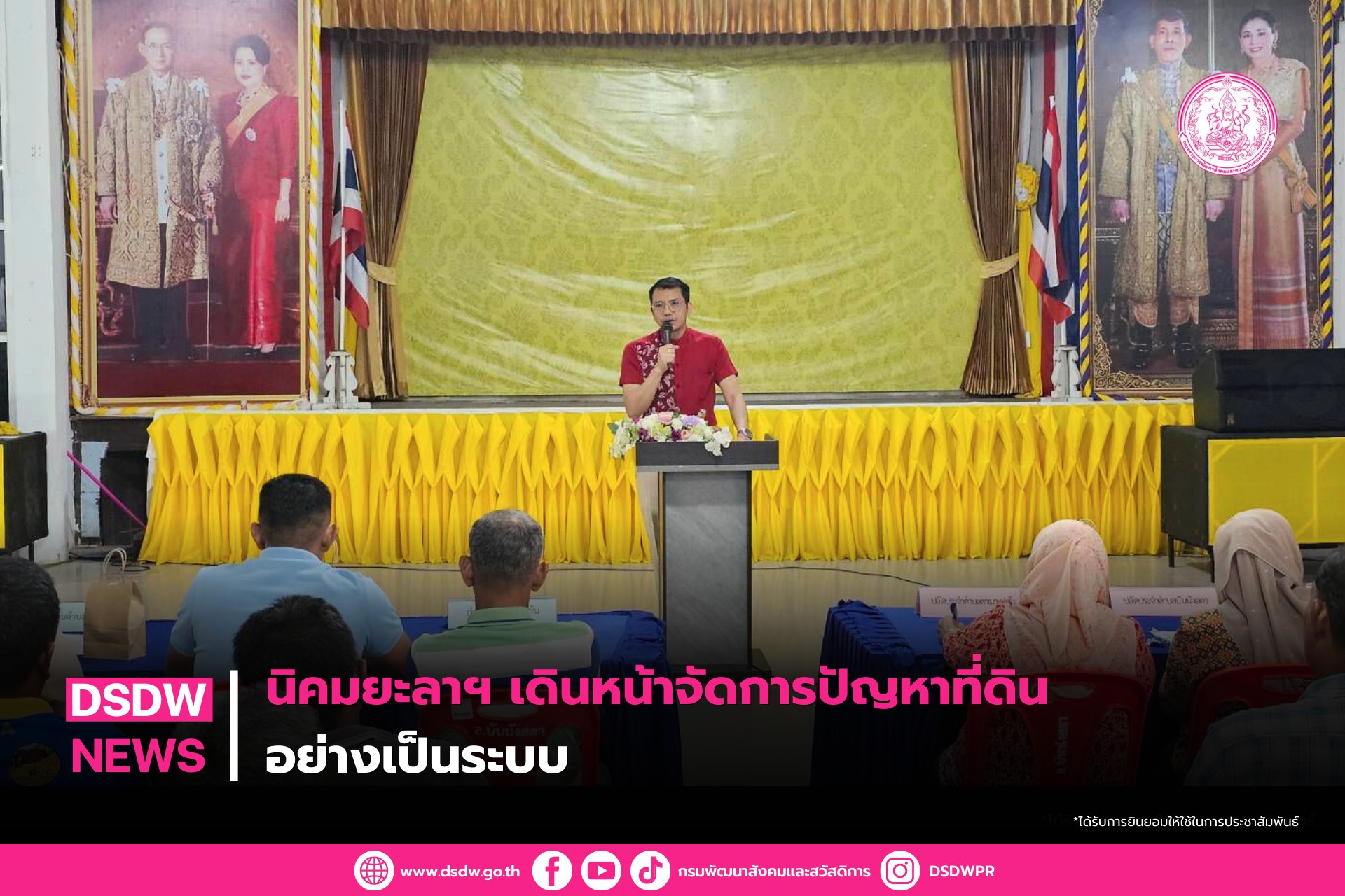 ภาพกิจกรรม
