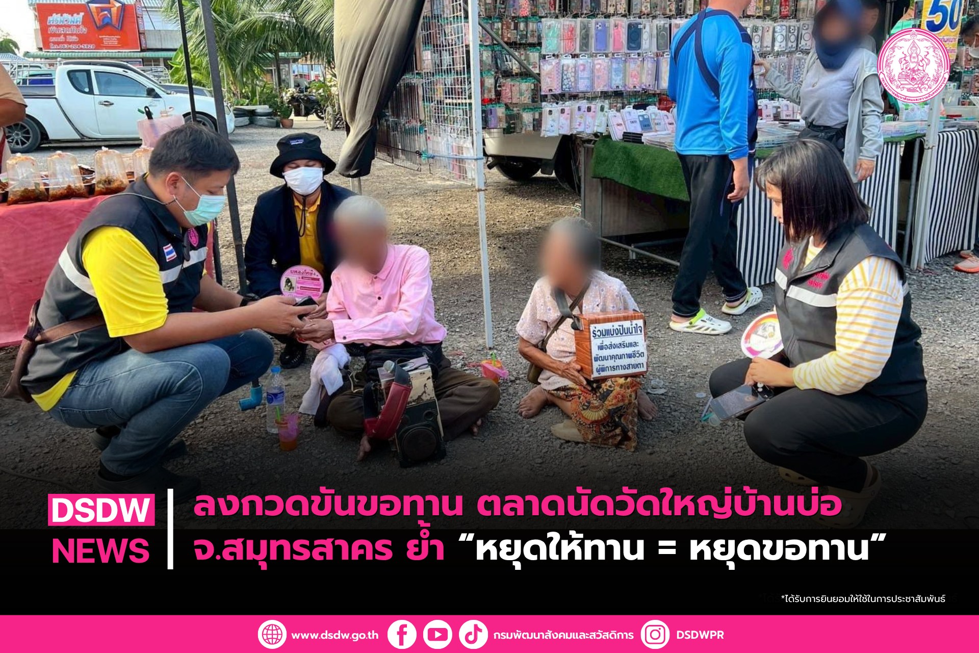 ภาพกิจกรรม