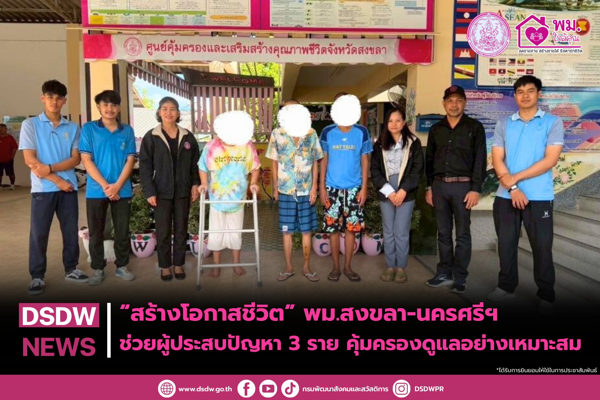 ภาพกิจกรรม