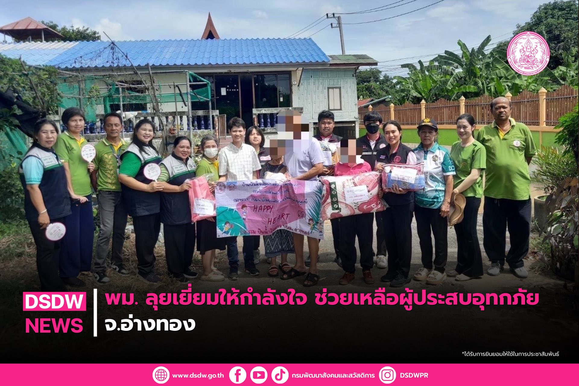 ภาพกิจกรรม