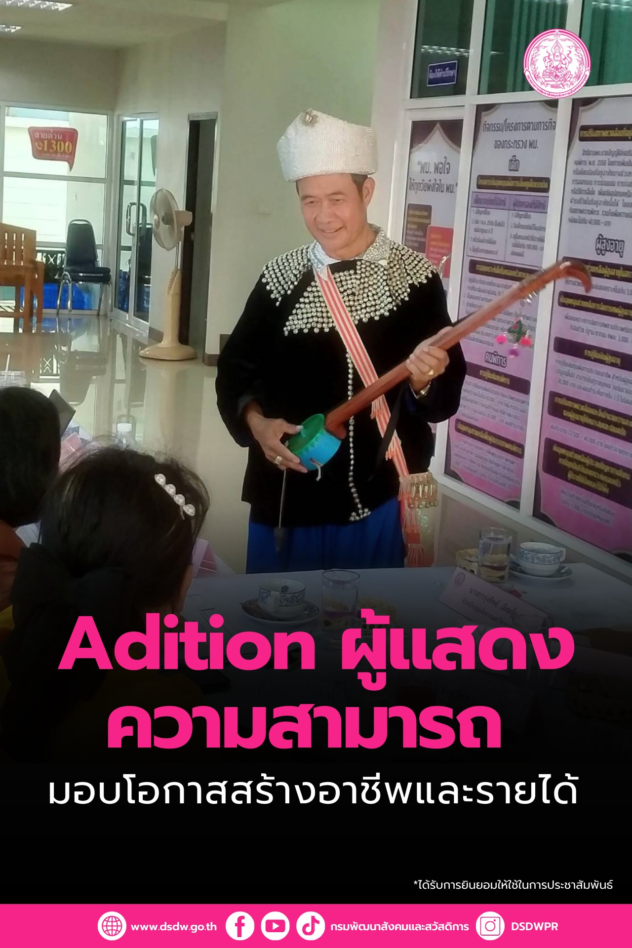 ภาพกิจกรรม