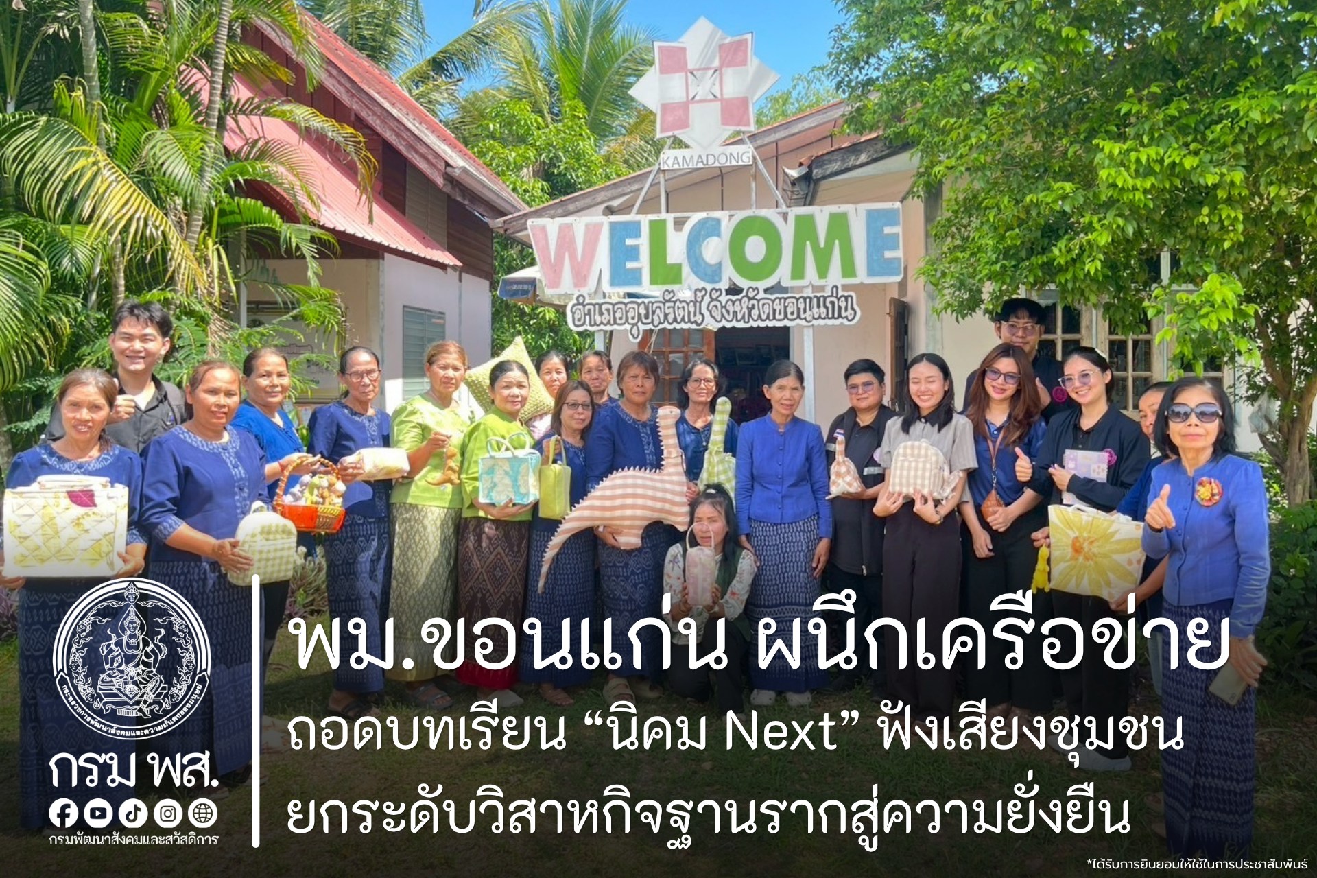 ภาพกิจกรรม