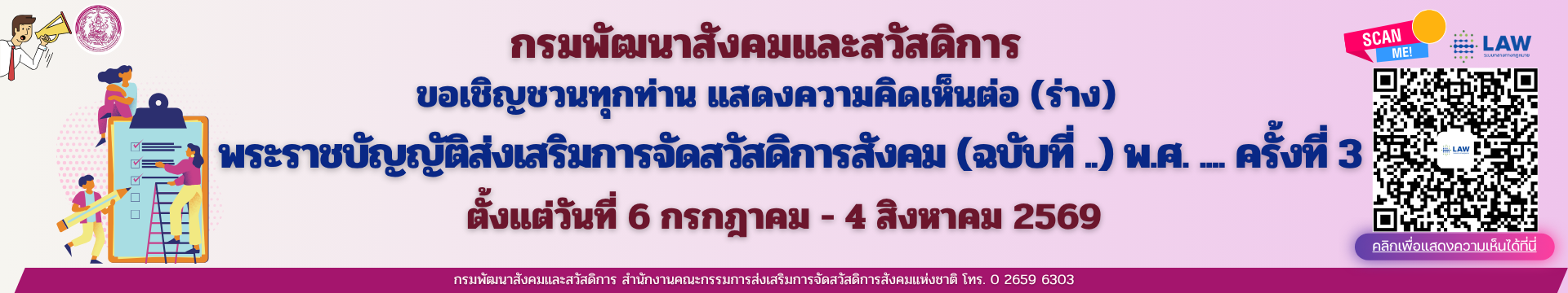กสค.