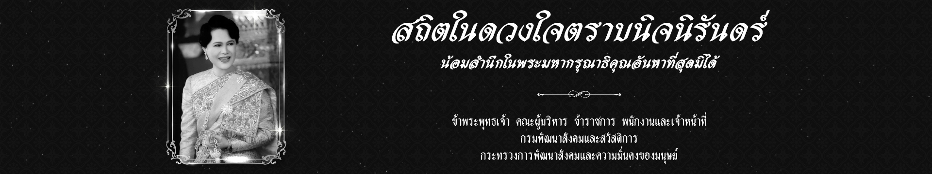 ภาพประกอบ