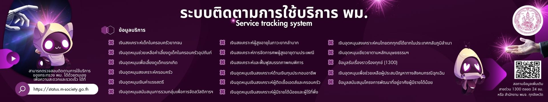 รายละเอียด