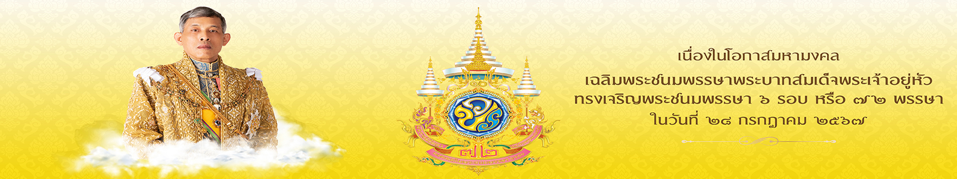 ภาพประกอบ