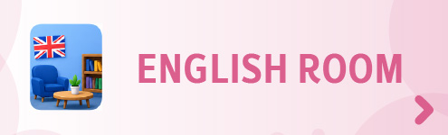 DSDW ENGLISH ROOM